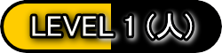 LEVEL 1